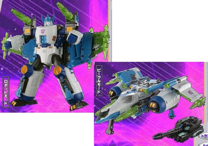 Superlink  Galvatron (2004)