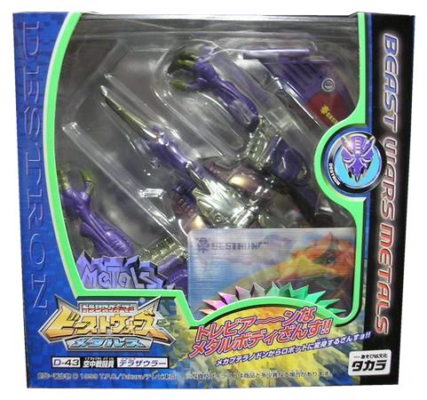 Beast Wars Metals  Terrorsaurer (1999)