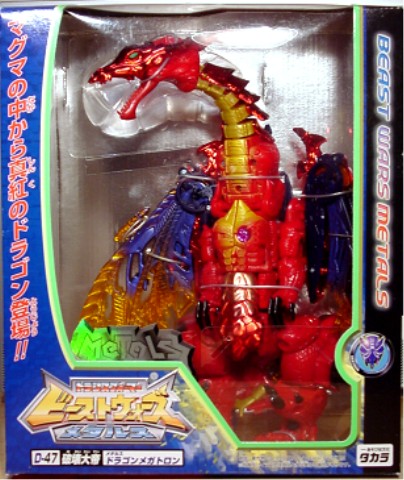 Beast Wars Metals  Dragon Megatron (1999)