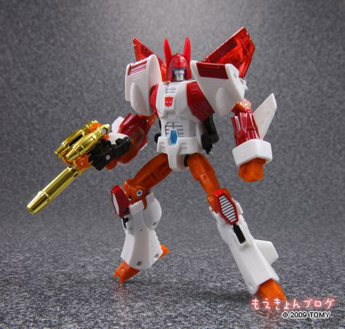 Henkei! Henkei! Gentei! Gentei! Strafe (2009)