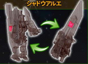 Prime Arms Micron  Shadow R.A. (2012)