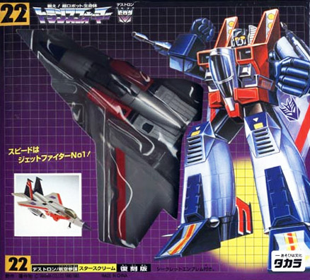 G1 Reissues  Starscream (2001)