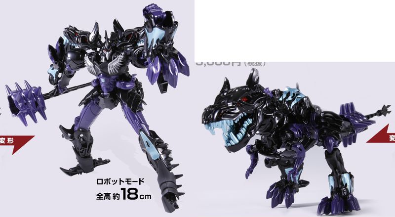 Movie Advanced  Nemesis Grimlock (2014)