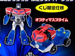 Optimus Prime Clear Version