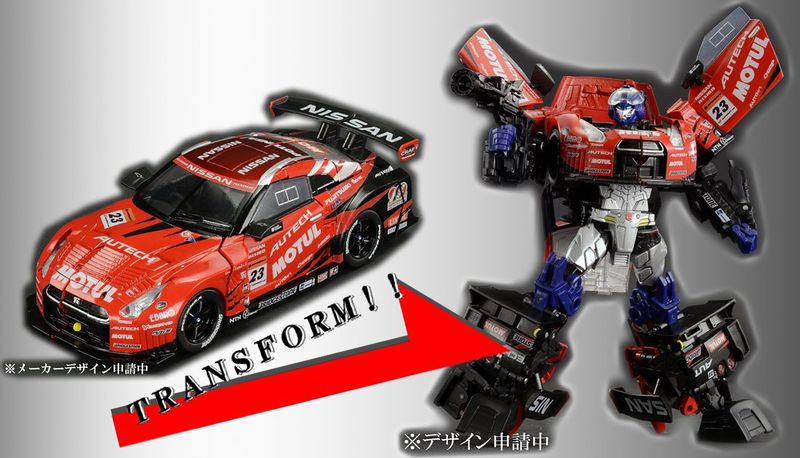 Mission GT-R  GT-R Prime (2013)