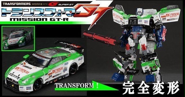 Mission GT-R  GT-R Maximus (2013)